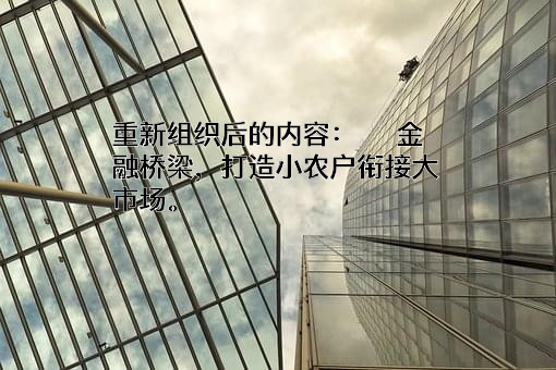 中泰期货股份有限公司