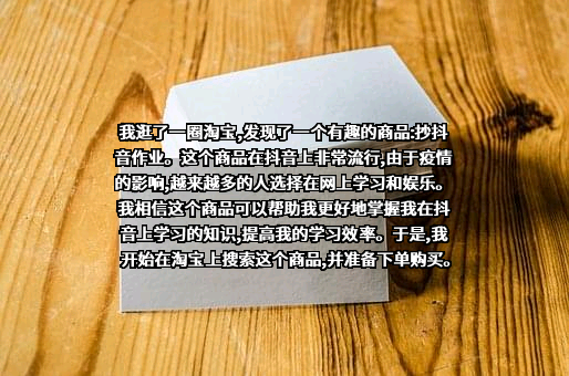 北京字节跳动科技有限公司