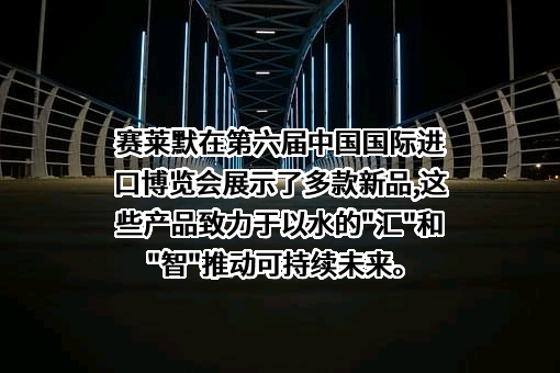 浙江大学滨海产业技术研究院