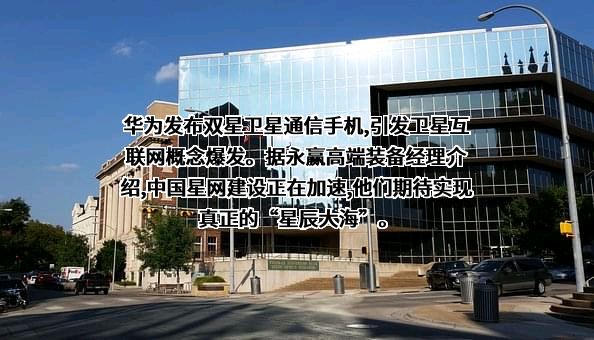 华为技术有限公司