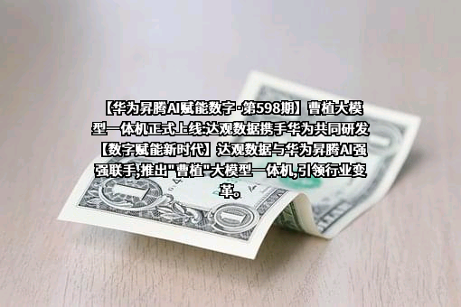 达观数据有限公司
