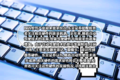 东吴证券股份有限公司