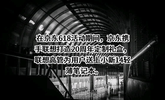 联想控股股份有限公司