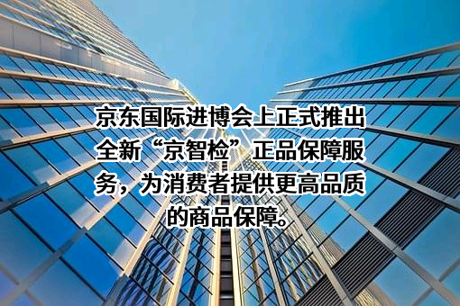 北京京东叁佰陆拾度电子商务有限公司