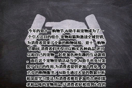 上海微盟企业发展有限公司