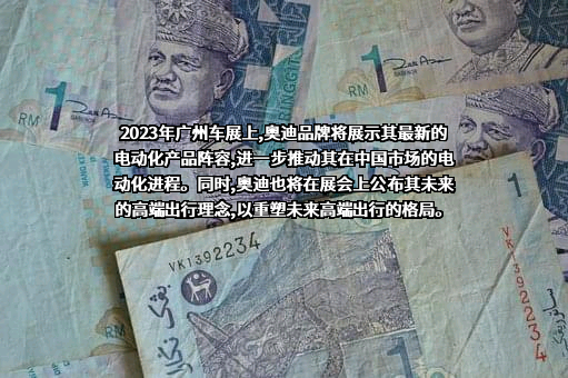 上海汽车集团股份有限公司