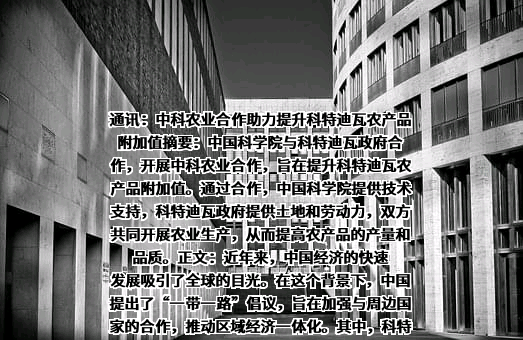 岳阳观盛投资发展有限公司