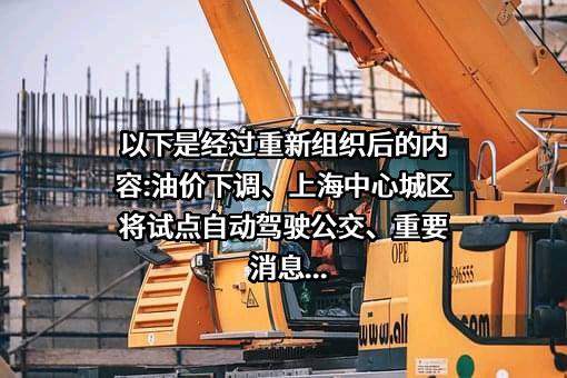 固安聚龙自动化设备有限公司