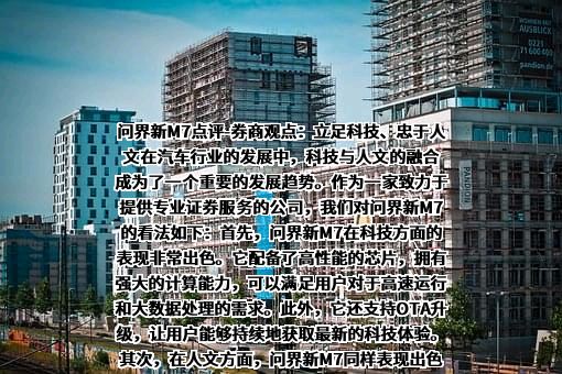 华为技术有限公司