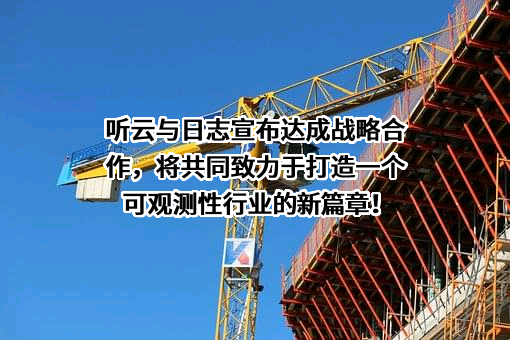 北京优特捷信息技术有限公司