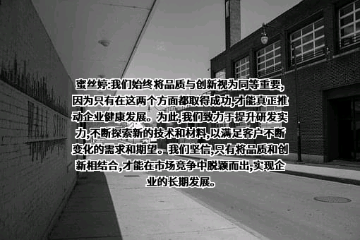 北京日化协会
