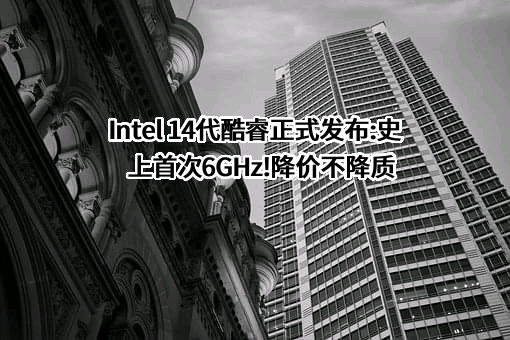 英特尔公司