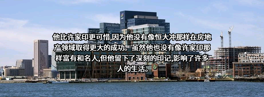 阳光城集团股份有限公司