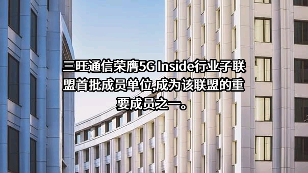 中国电信集团有限公司
