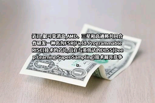 三星（中国）投资有限公司