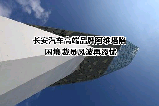 宁德时代新能源科技股份有限公司