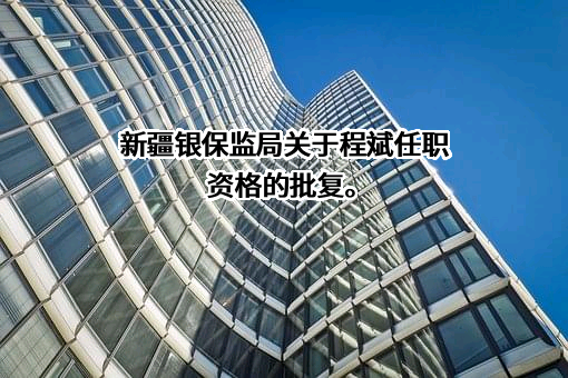 广发银行股份有限公司信用卡中心