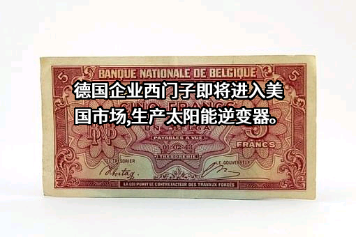 西门子（中国）有限公司