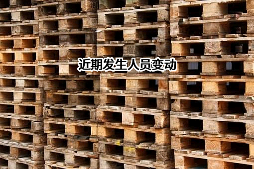 贵州省信通规划设计有限公司
