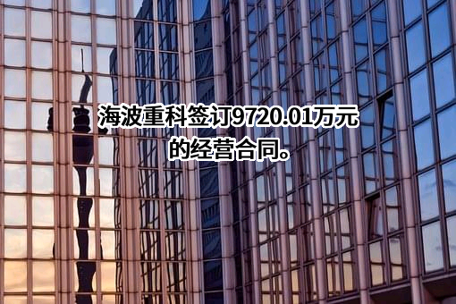 中铁四局集团第二工程有限公司