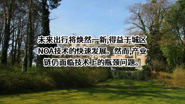 《证券日报》社