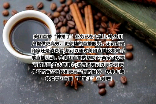 北京三快科技有限公司