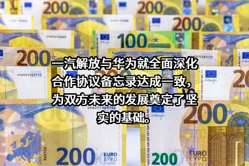 华为技术有限公司