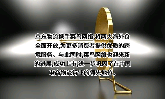 浙江空港物流发展有限公司