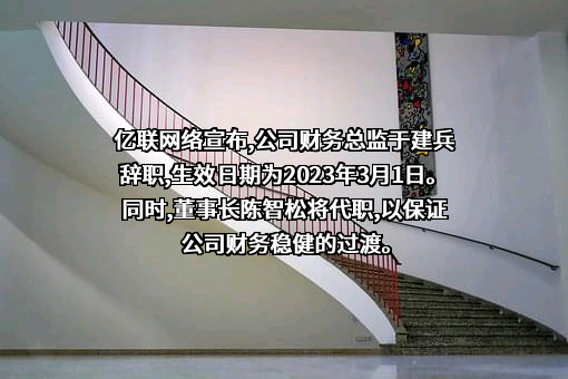 厦门亿联网络技术股份有限公司