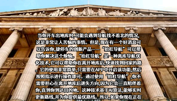 深圳市顺易通信息科技有限公司