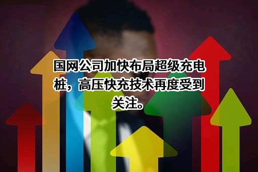 中国移动通信集团有限公司