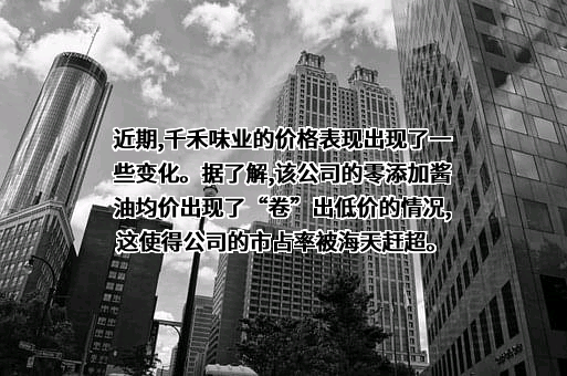 莲花健康产业集团股份有限公司