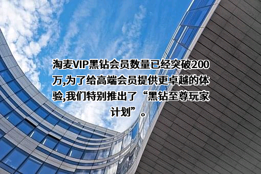 江苏淘麦信息科技有限公司