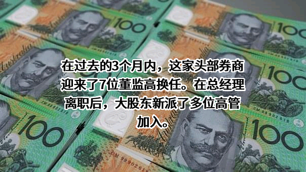 中信建投证券股份有限公司