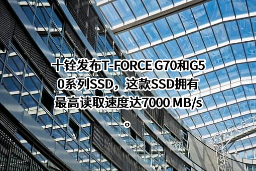 十铨机电工程江苏有限公司
