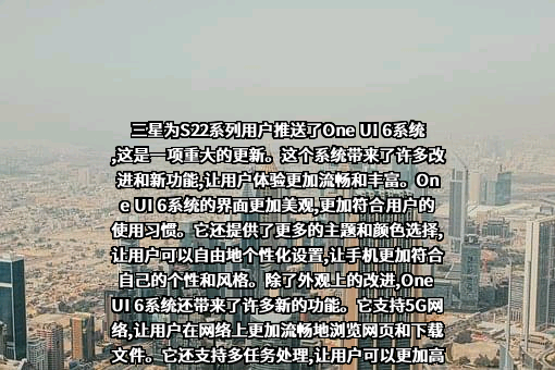 三星（中国）投资有限公司