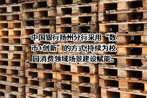 中国联合网络通信集团有限公司