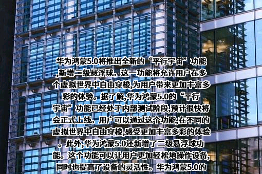 华为技术有限公司