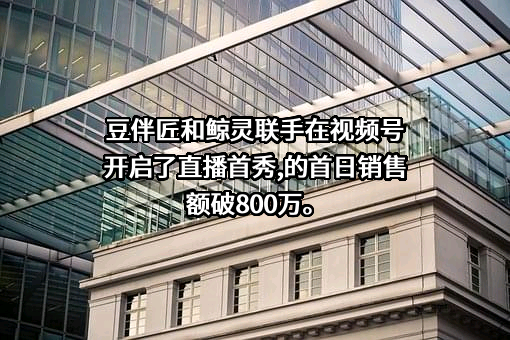 豆神教育科技（北京）股份有限公司