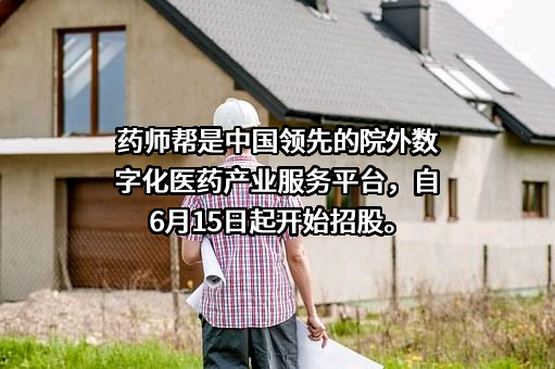 广州速道易信息科技有限公司