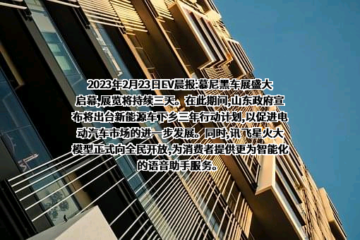 雷诺（北京）汽车有限公司