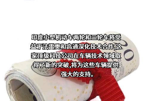 高通公司