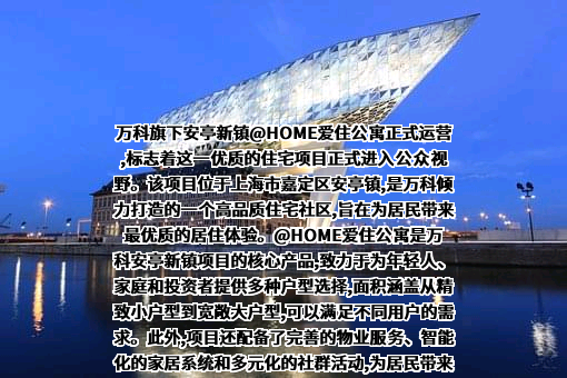 万科企业股份有限公司