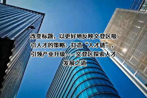 北京化工大学