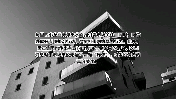 北京小桔科技有限公司