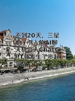 三星（中国）投资有限公司