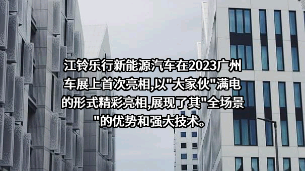 宁德时代新能源科技股份有限公司