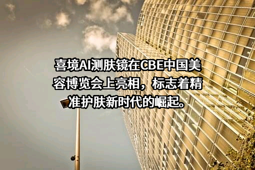 安徽喜境建设工程有限公司