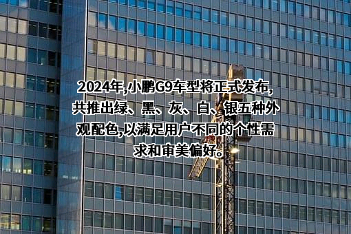 广州橙行智动汽车科技有限公司
