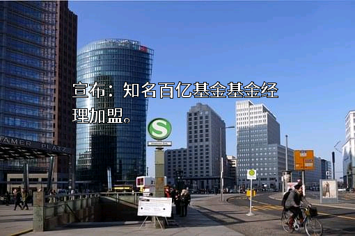 天津东方红商贸有限公司